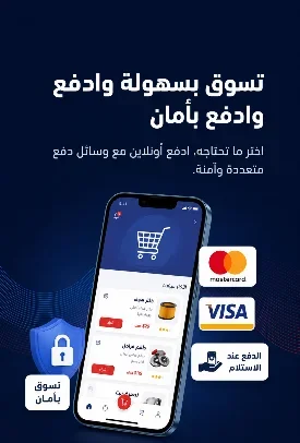 Ø³ÙŠØ§Ø±Ø© Ù‡ÙŠÙˆÙ†Ø¯Ø§ÙŠ